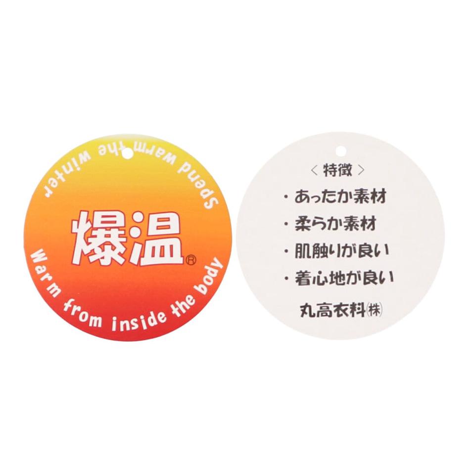 グレンチェック柄爆温裏起毛長パンツ