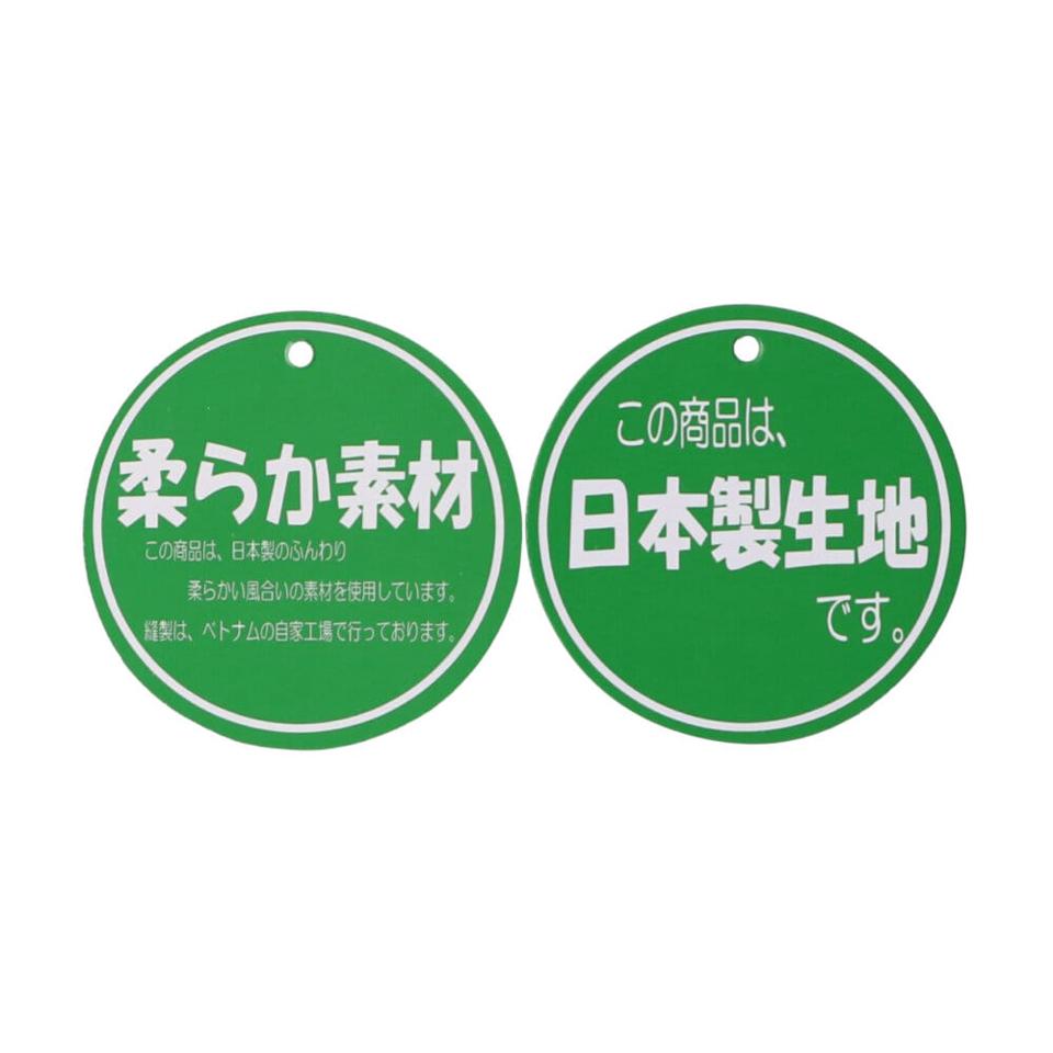 JR在来線電車裏毛トレーナー