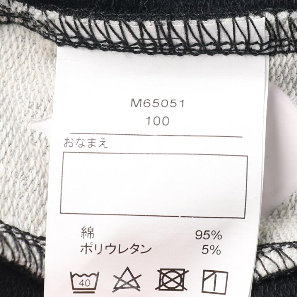 脇ラインエンボスロゴミニ裏毛長パンツ