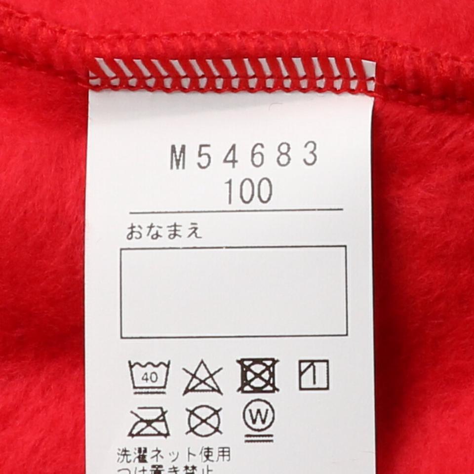 ベア裏起毛ロゴ刺繍星柄トレーナー