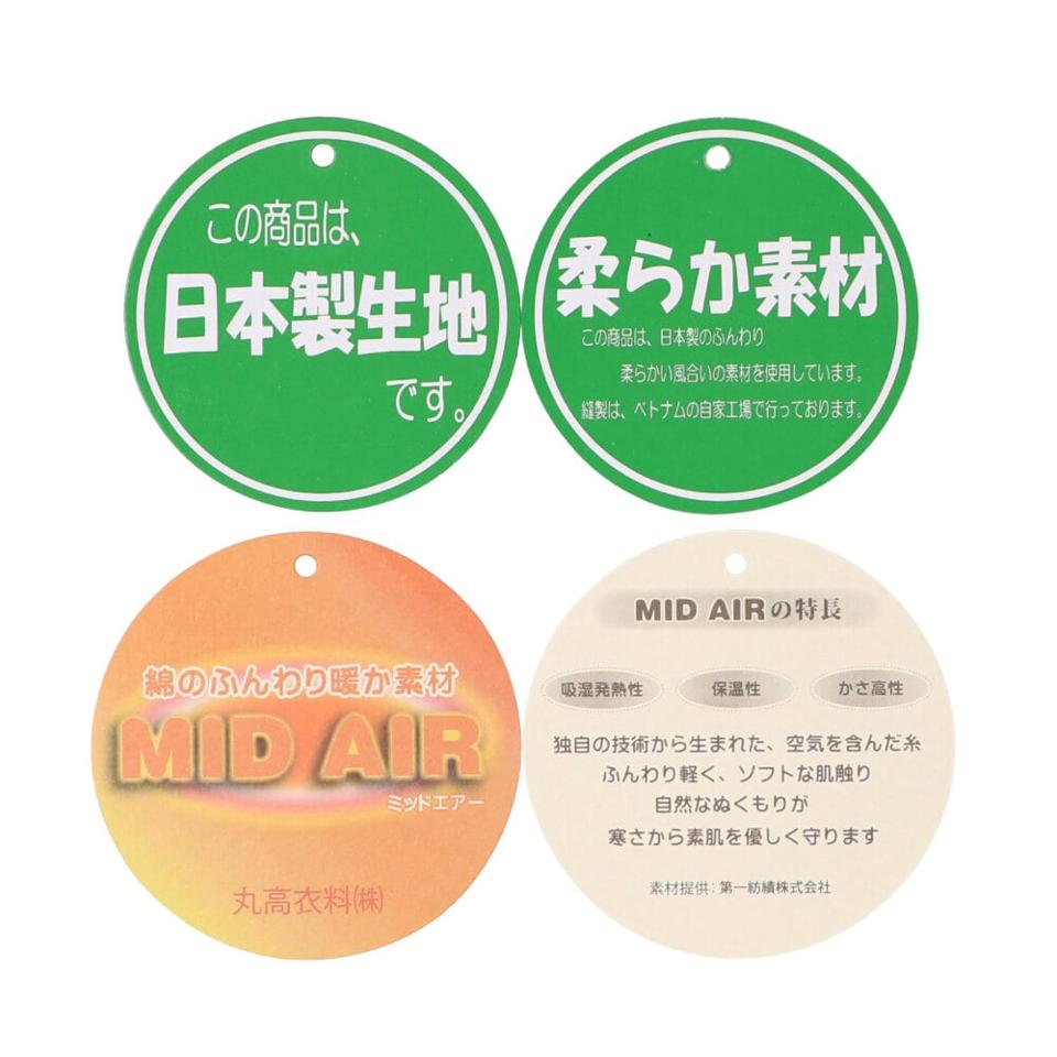 縦切替ゆったり裏起毛トレーナー