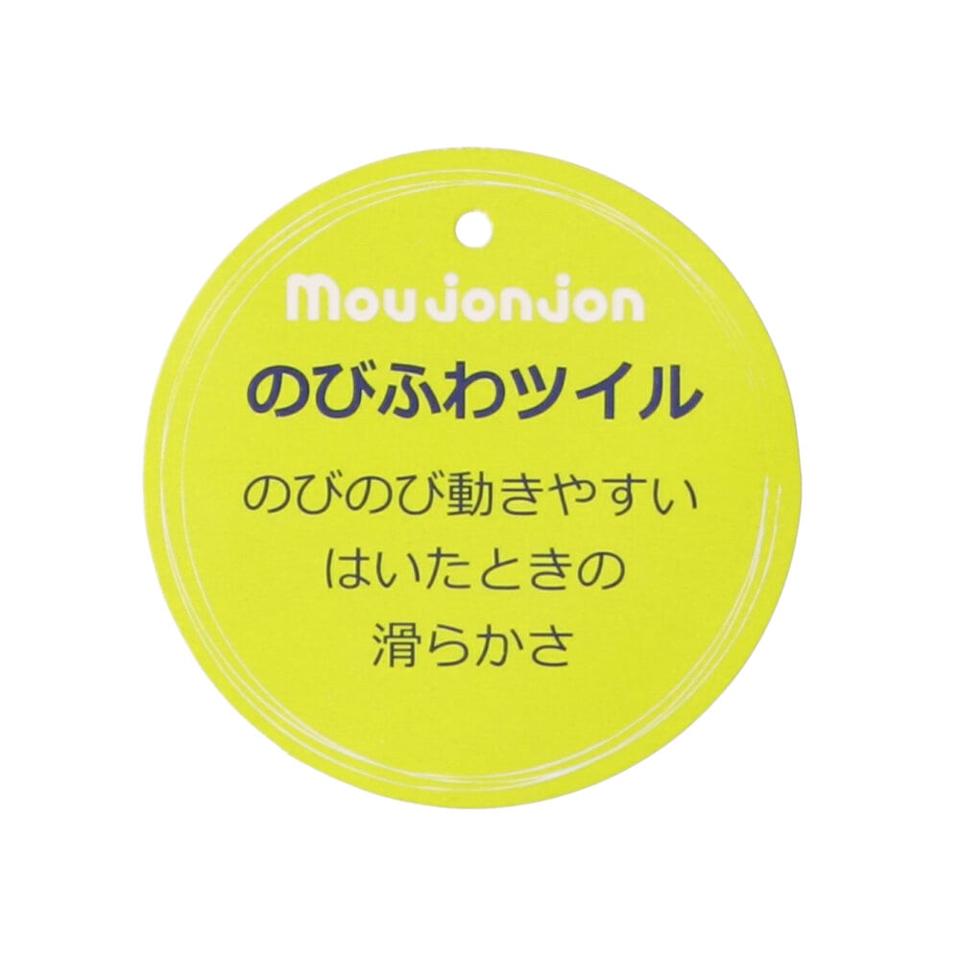 のびふわ無地ツイル長パンツ