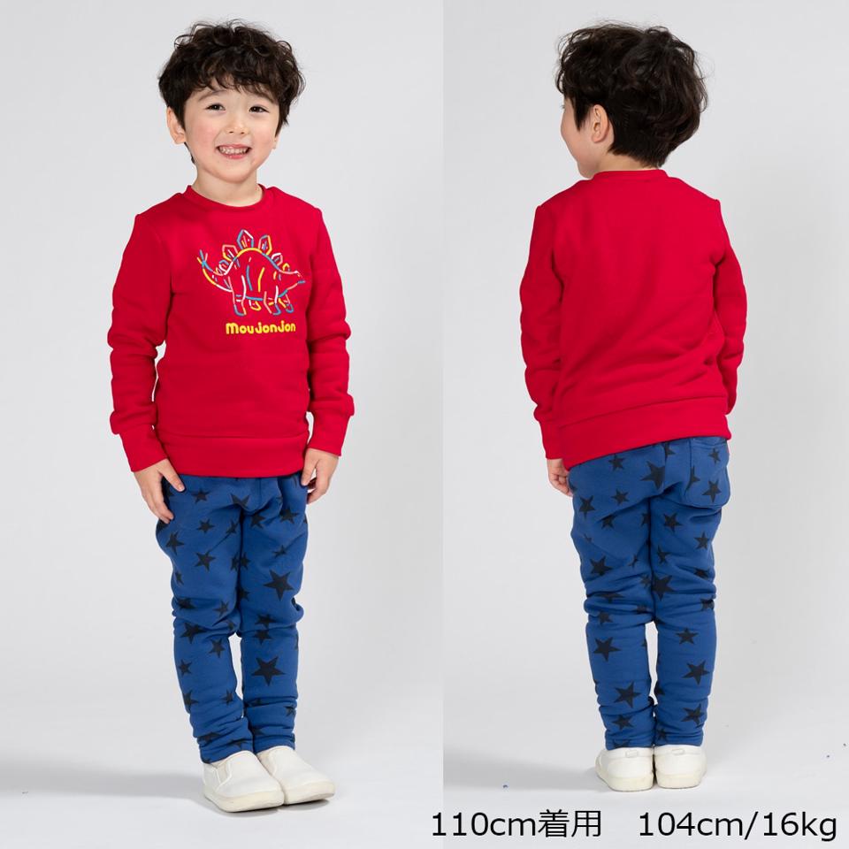 星柄裏起毛パンツ