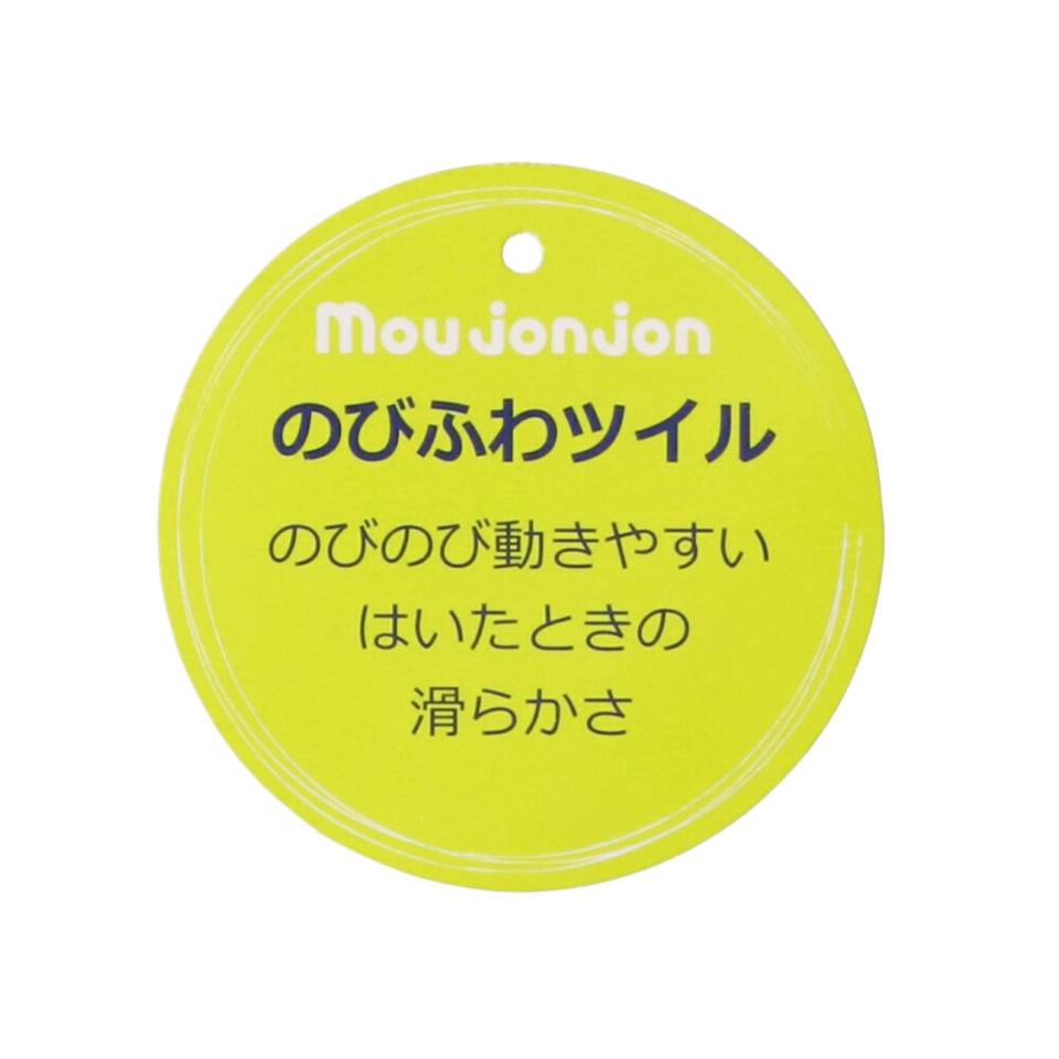 のびふわチェック長パンツ