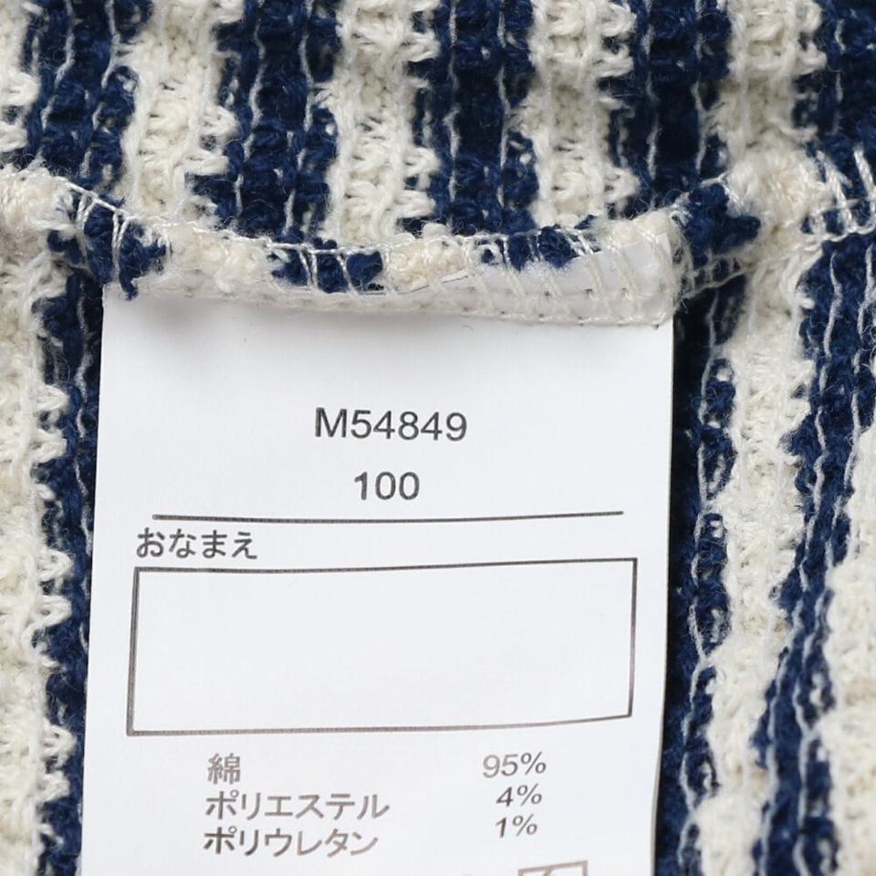 ケーブルジャガードタートルネックＴシャツ