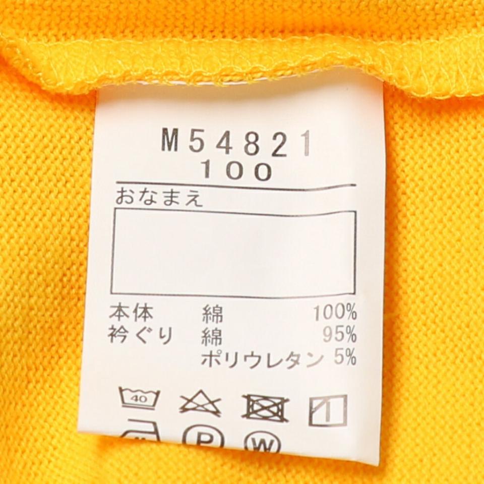 動物サガラ刺繍Ｔシャツ