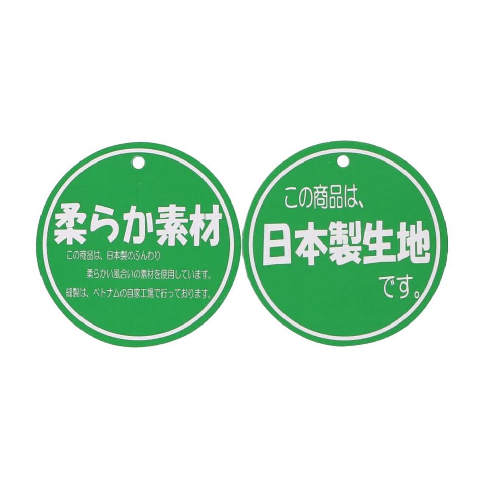 新幹線電車裏毛トレーナー