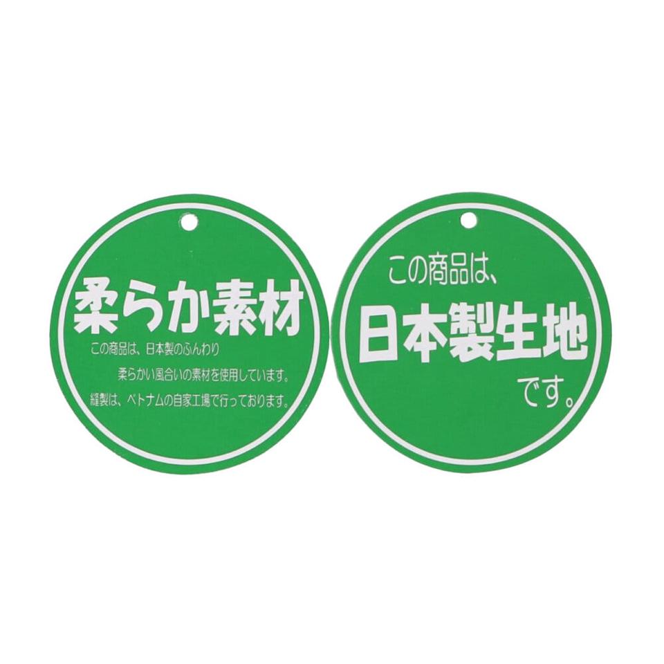 新幹線電車連結裏毛トレーナー