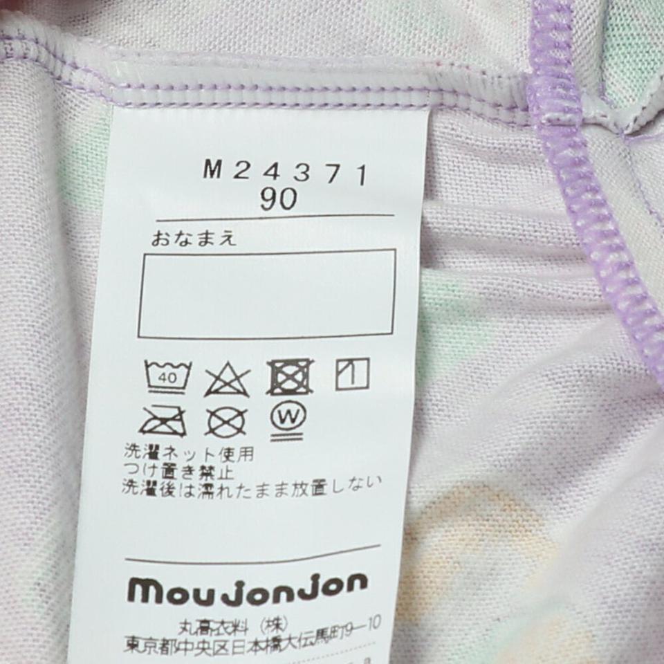 【ネット限定】キャンディ柄ワンピース