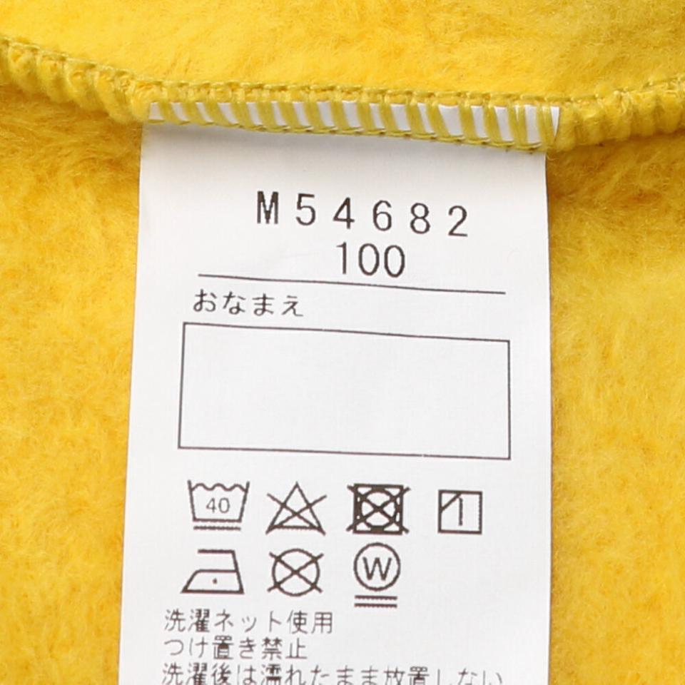 動物星座刺繍裏起毛トレーナー