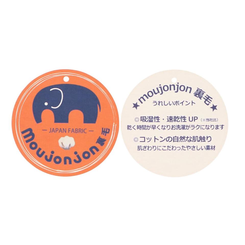 動物・恐竜総柄トレーナー