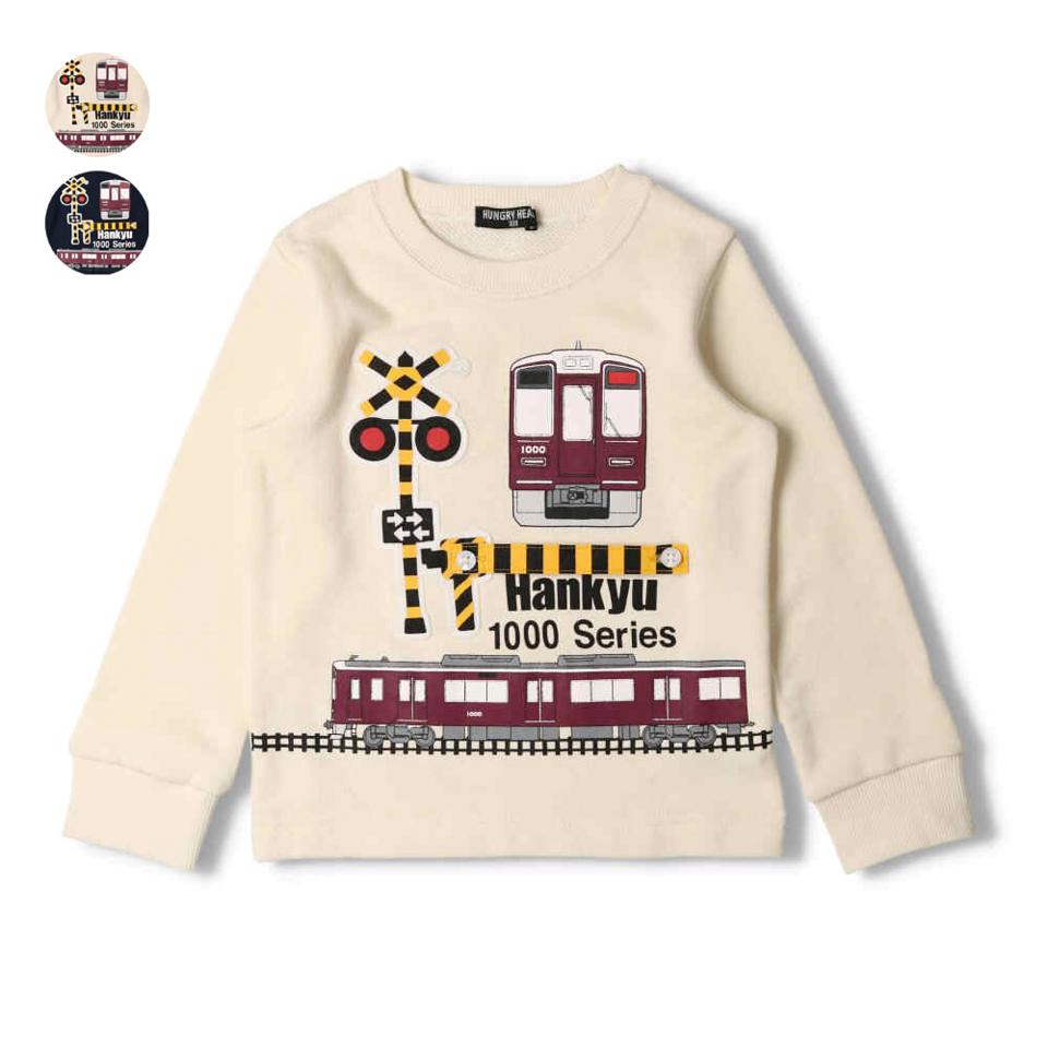 JR新幹線電車プリント裏毛トレーナー