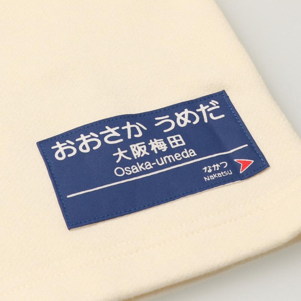 JR新幹線電車プリント裏毛トレーナー