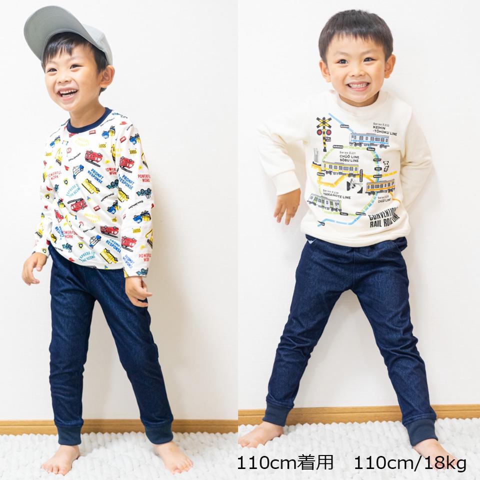 ストレッチデニムニットパンツ