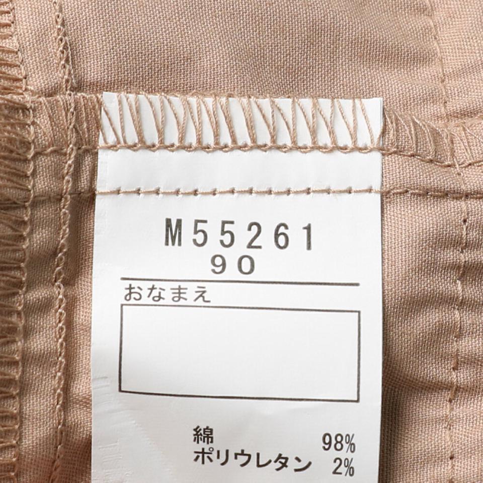 無地フリルキュロットパンツ