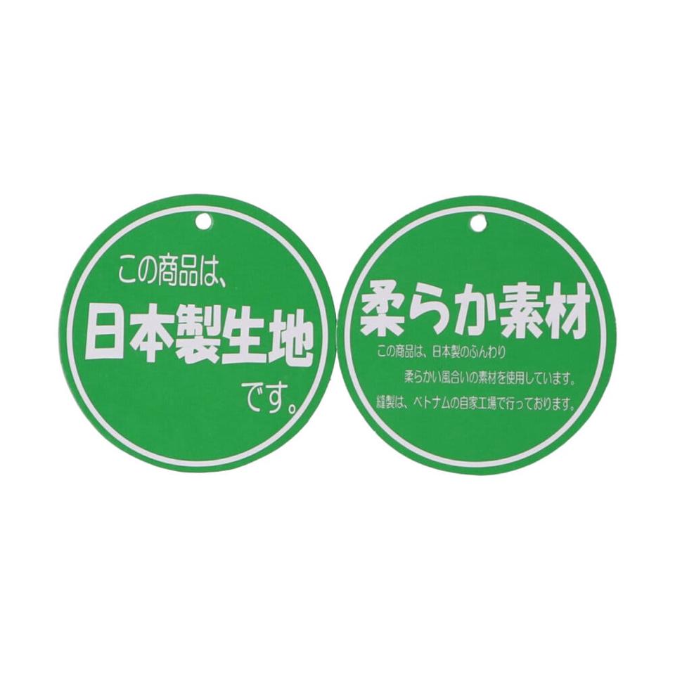 JR新幹線電車配色裏毛トレーナー