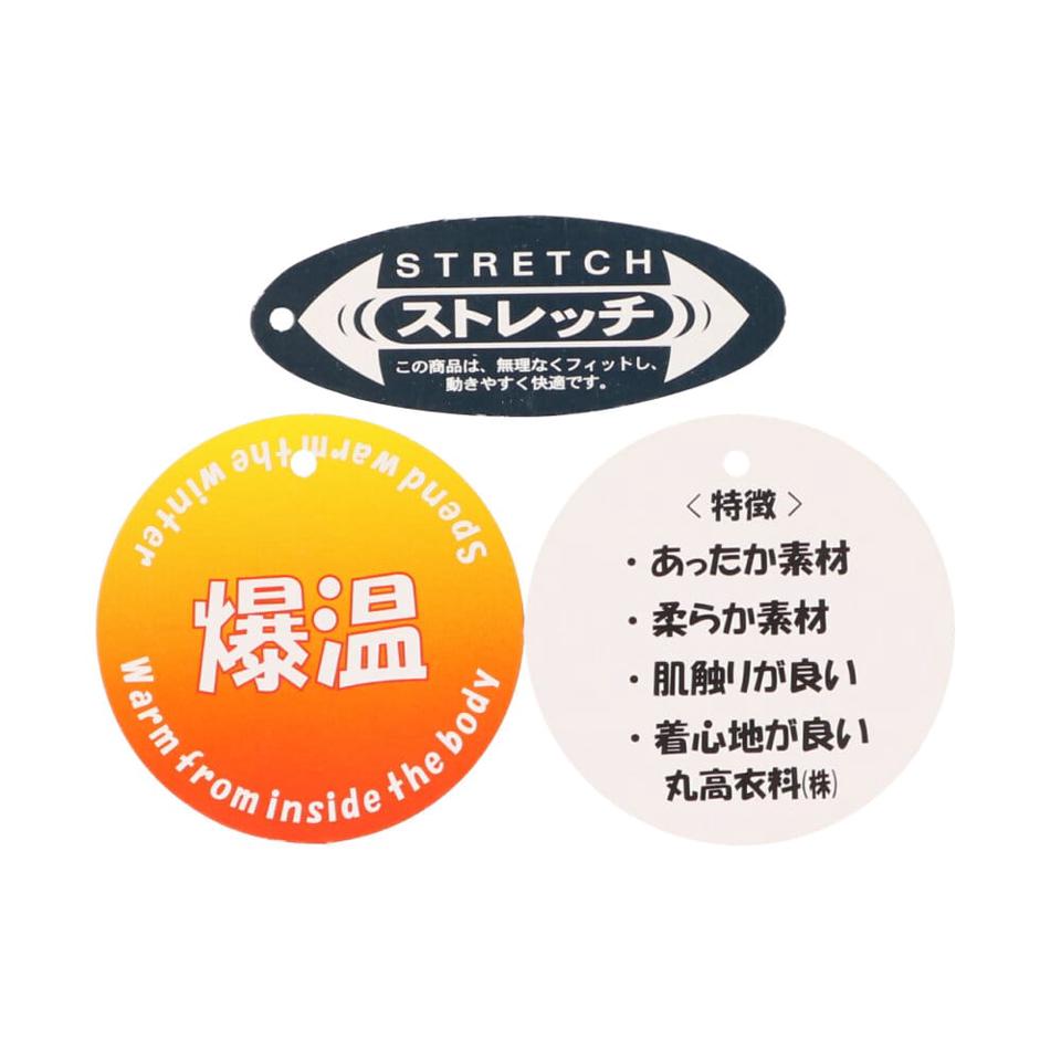 無地・星柄カットデニム爆温裏起毛長パンツ