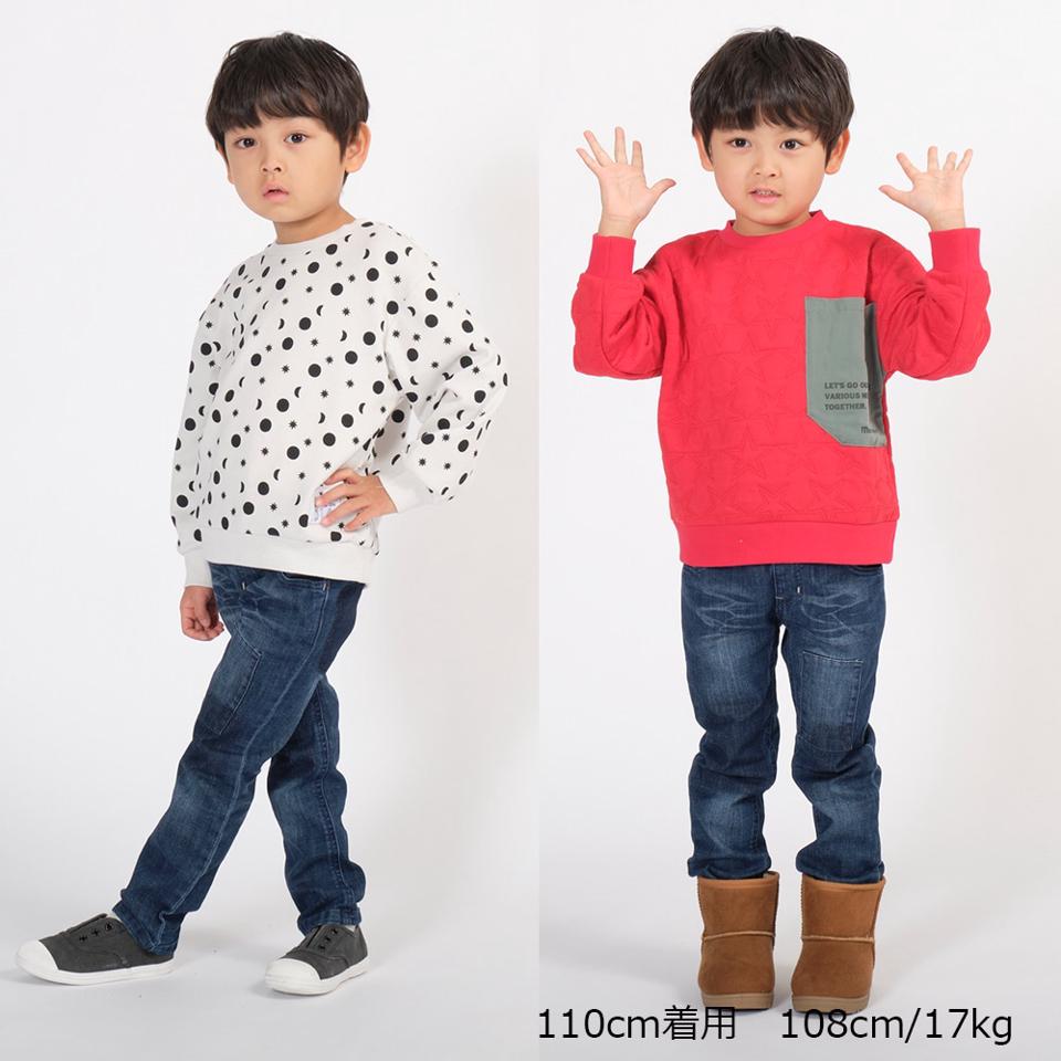 ストレッチデニムパンツ