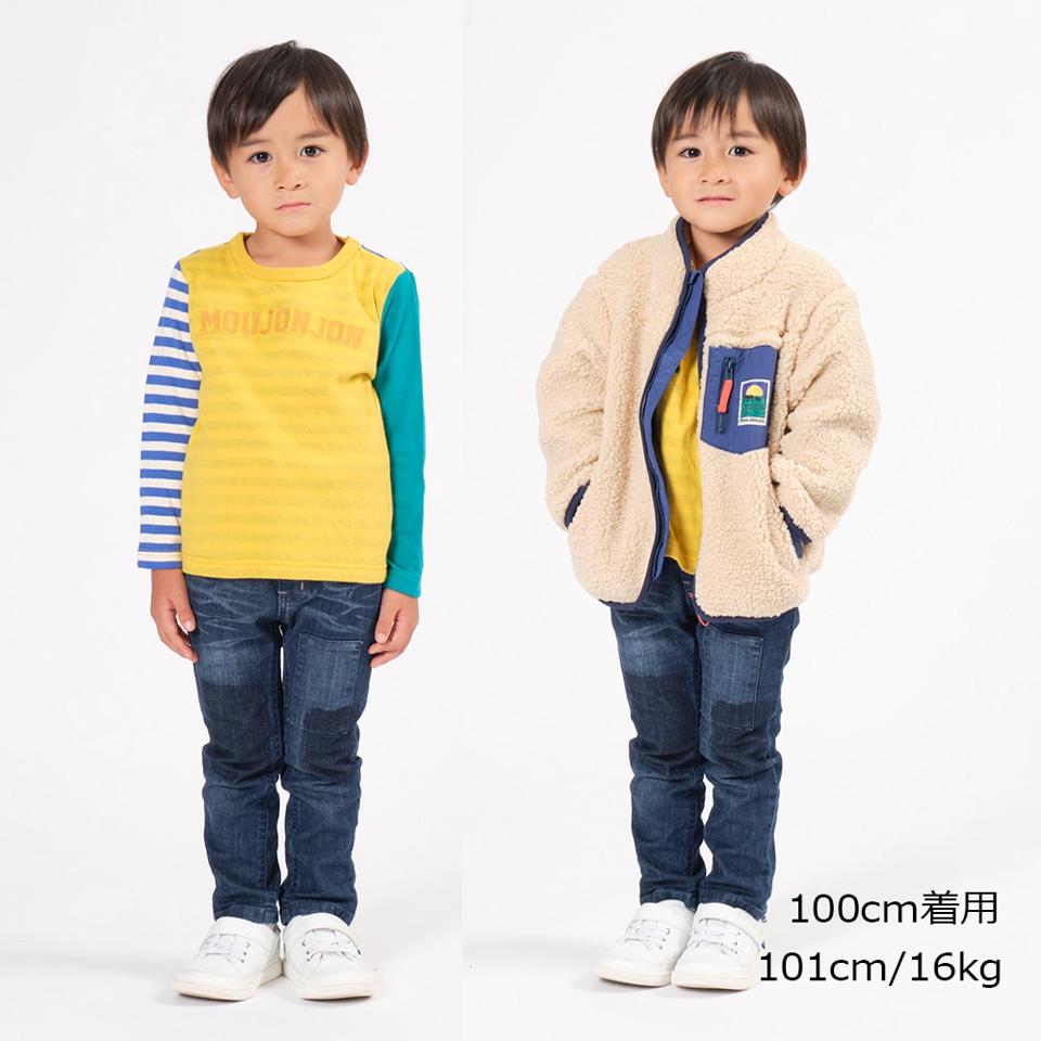 ストレッチデニムパンツ