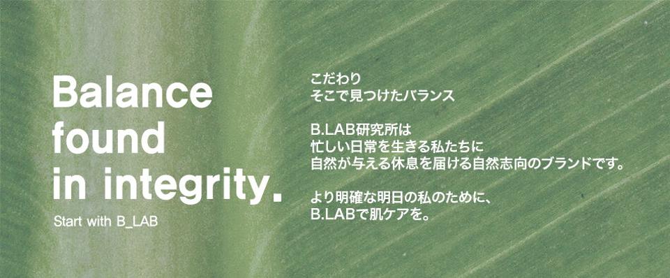 [ビラップ] マッチャハイドレーティングリアルサンスクリーン・51469 コスメ cosme【SKINCARE】ビラップ BLAB 日焼け止め 日焼止め サンクリーム クリーム SPF50 整肌 保湿 肌キメ しっとり なめらか 韓国 韓国コスメ