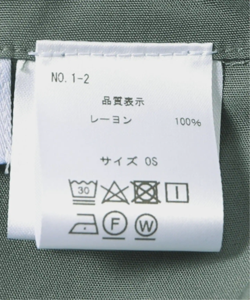 【SUKU HOME/スク ホーム】QUILT COVER SET セミダブル ベッドカバー（CITYSHOP）