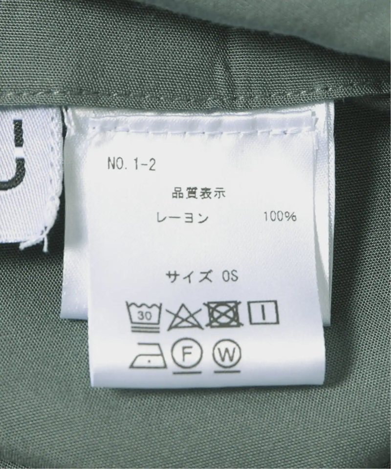 【SUKU HOME/スク ホーム】QUILT COVER SET セミダブル ベッドカバー（CITYSHOP）