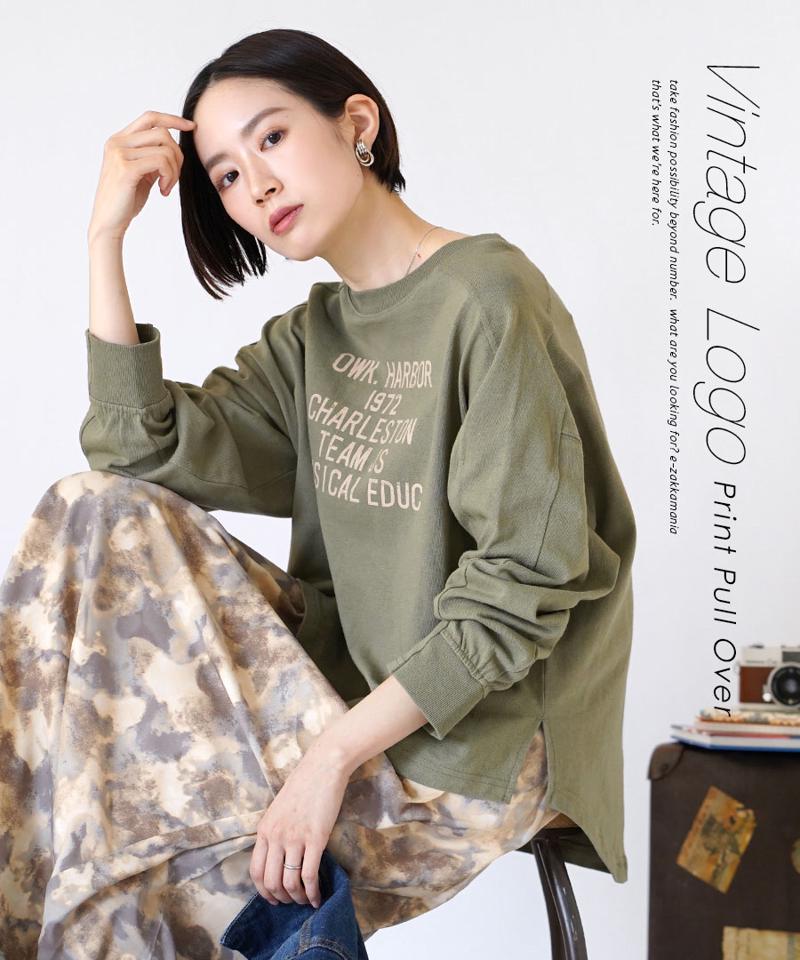 【BIGバーゲン★特別送料無料！】カットソー / レディース トップス プルオーバー Tシャツ 長袖 長そで スウェット スエット ロゴ 英語 プリント ラウンドネック 綿100％ コットン 大きいサイズ ゆったり 冬 【メール便可22】◆ヴィンテージロゴ プリントプルオーバー