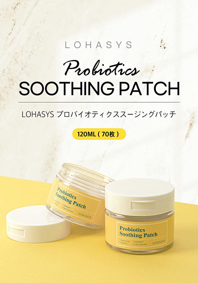 [ロハシス] プロバイオティクススージングパッチ・51675 コスメ cosme【SKINCARE】ロハシス LOHASYS パッチ トナーパッド パッド スキンケア 敏感肌 保湿 整肌 エッセンス 弱酸性 ツボクサ 韓国 韓国コスメ【C限】