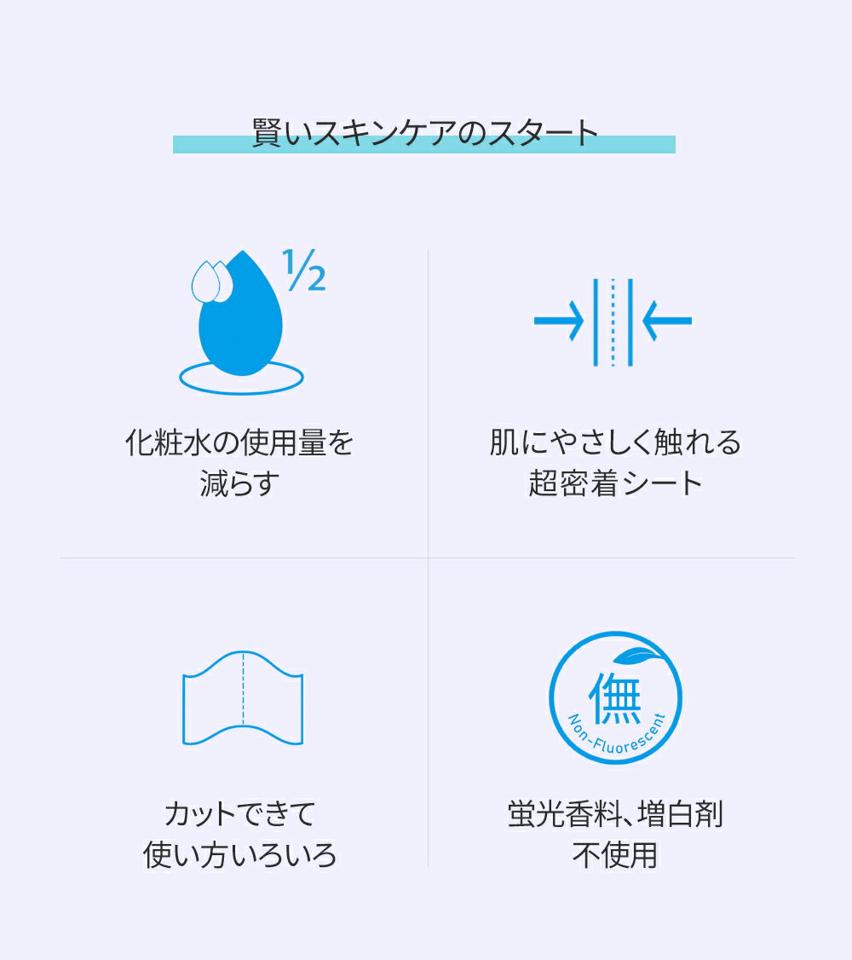 [ブランディバ] 1/2スキニーコットン・51626 コスメ cosme【TOOL】ブランディバ BLANCDIVA コットン メイク 化粧 道具 密着シート 韓国 韓国コスメ