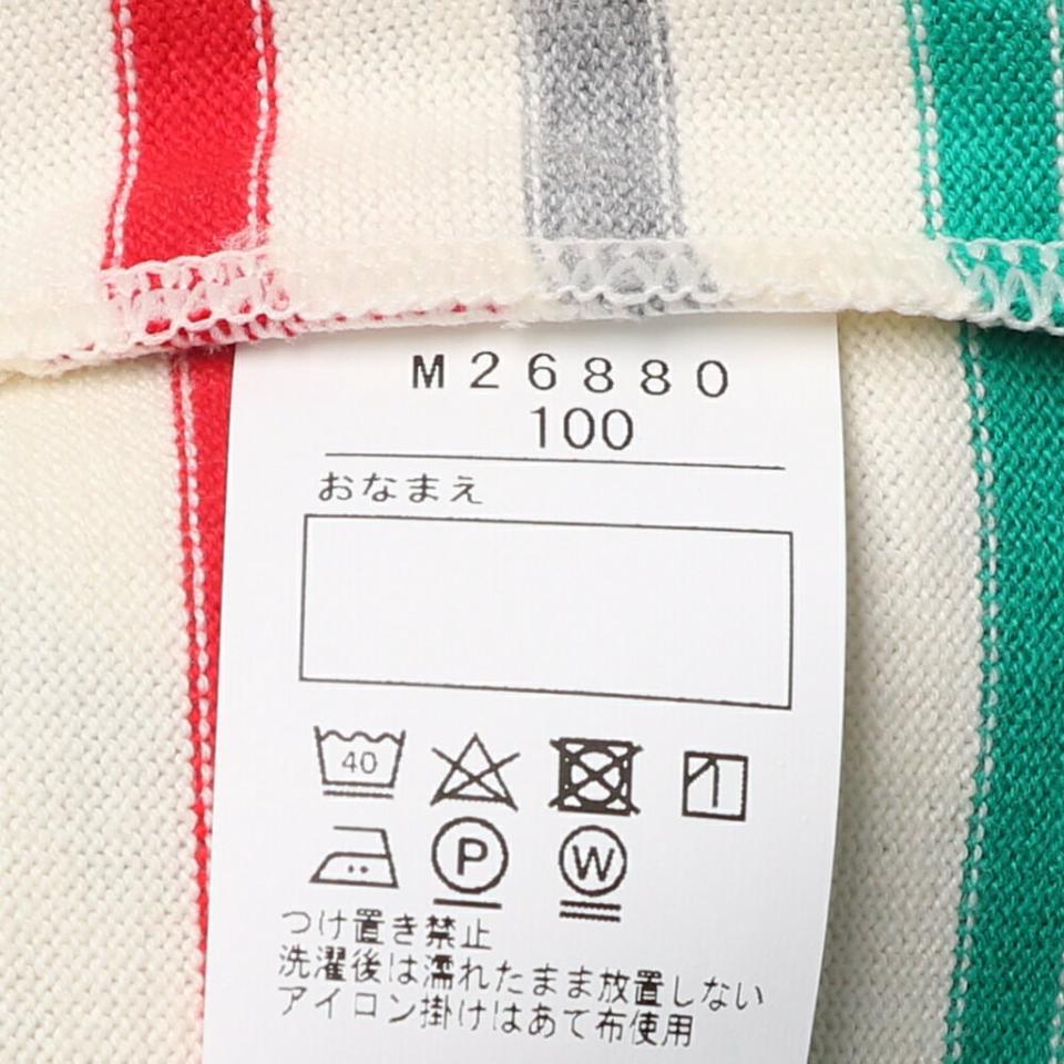 【ネット限定】男の子トップス３点セット