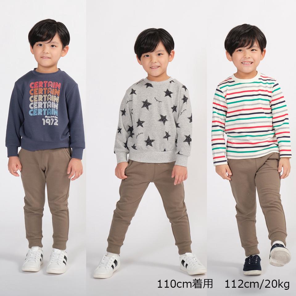 【ネット限定】男の子トップス３点セット