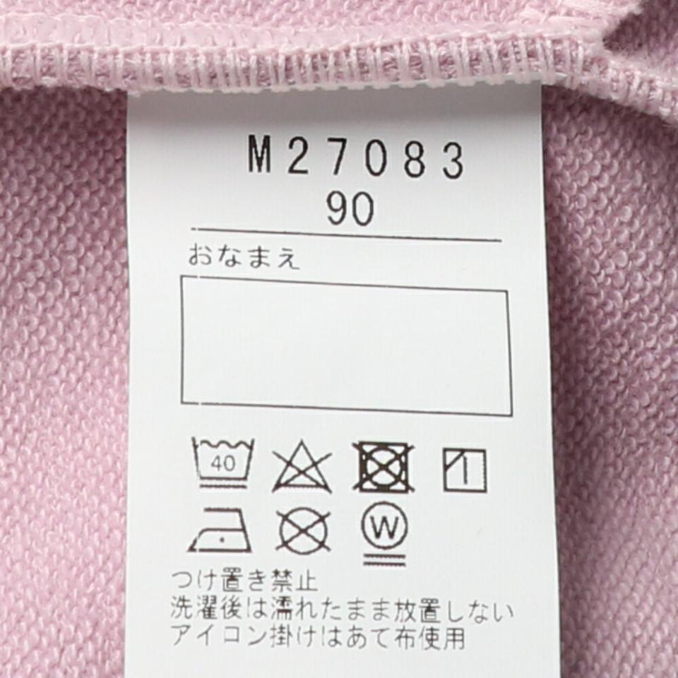 【ネット限定】女の子ボトム３点セット