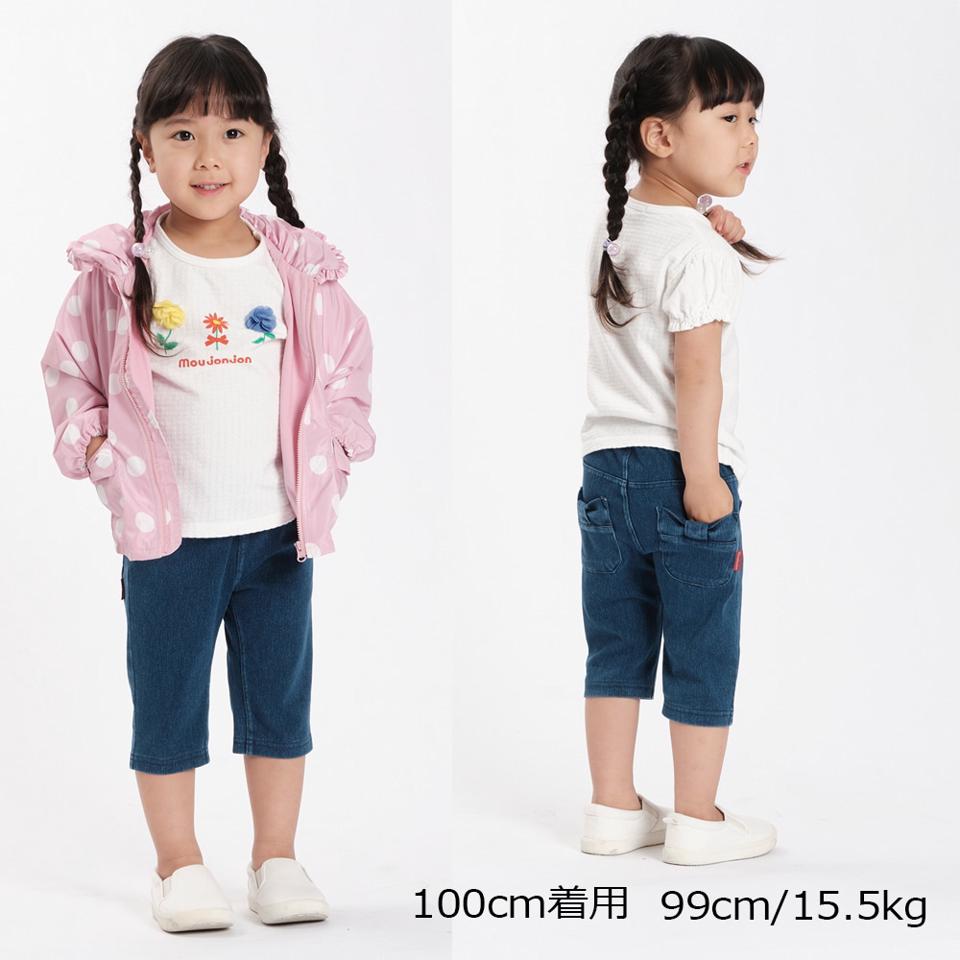 デニムニット６分丈ハーフパンツ