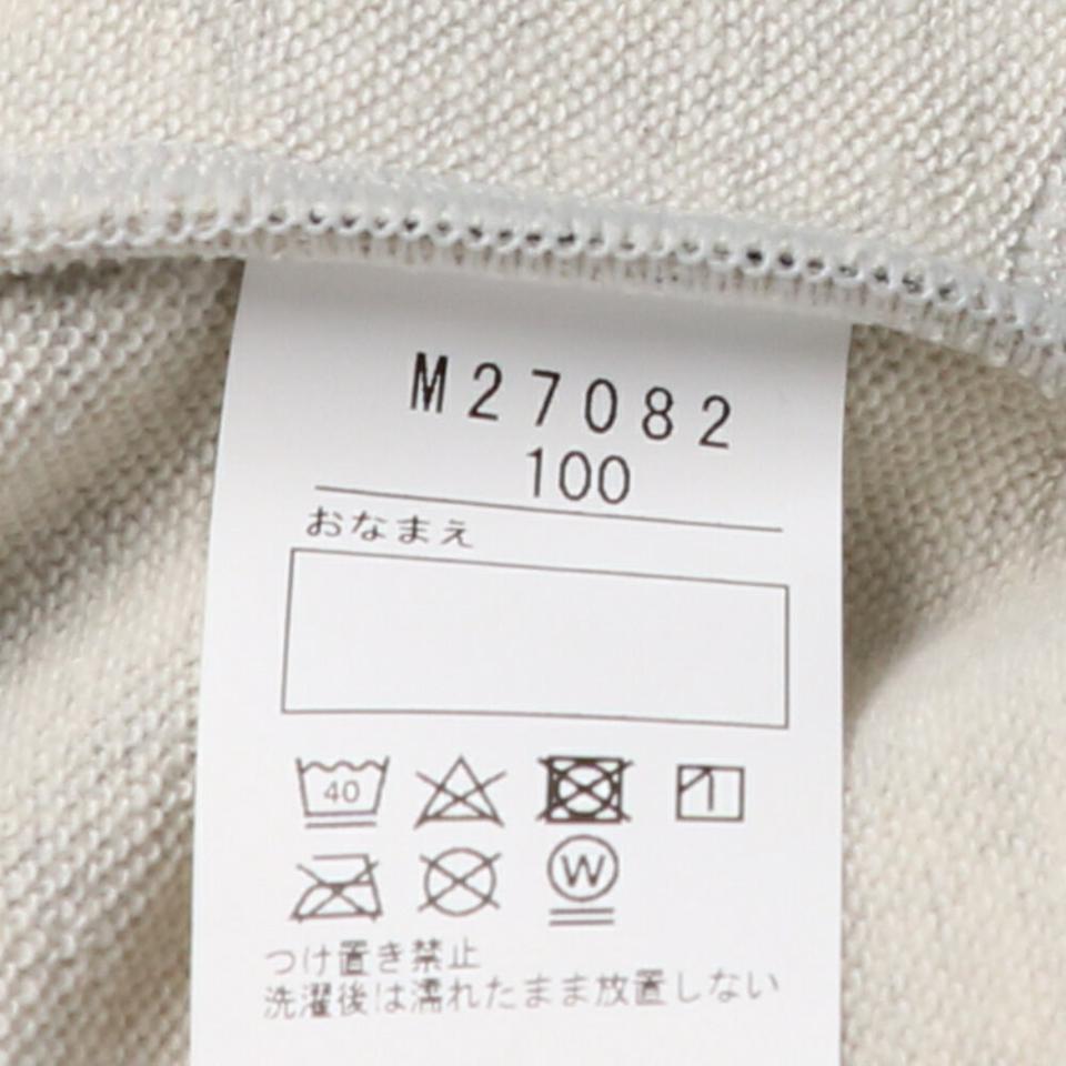 【ネット限定】男の子長パンツ３点セット
