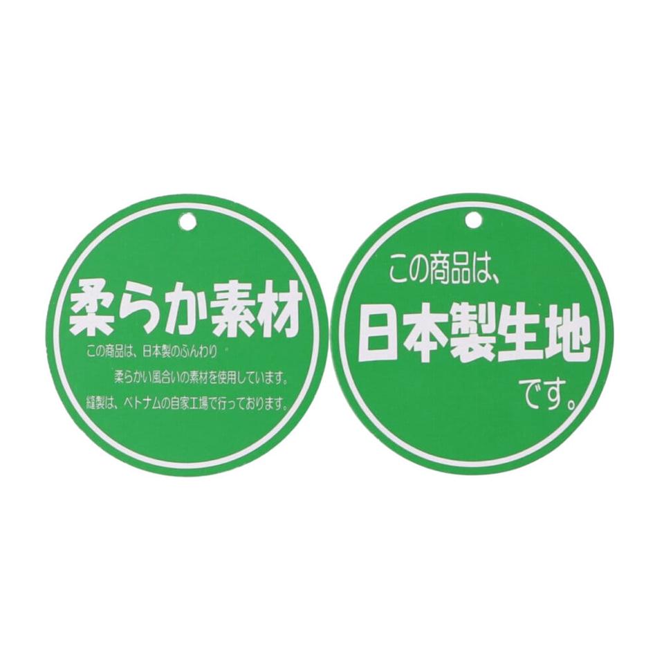 新幹線電車路線図裏毛トレーナー