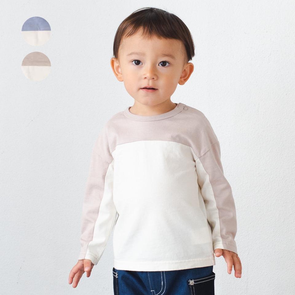 バイカラー切替長袖Ｔシャツ・ロンT