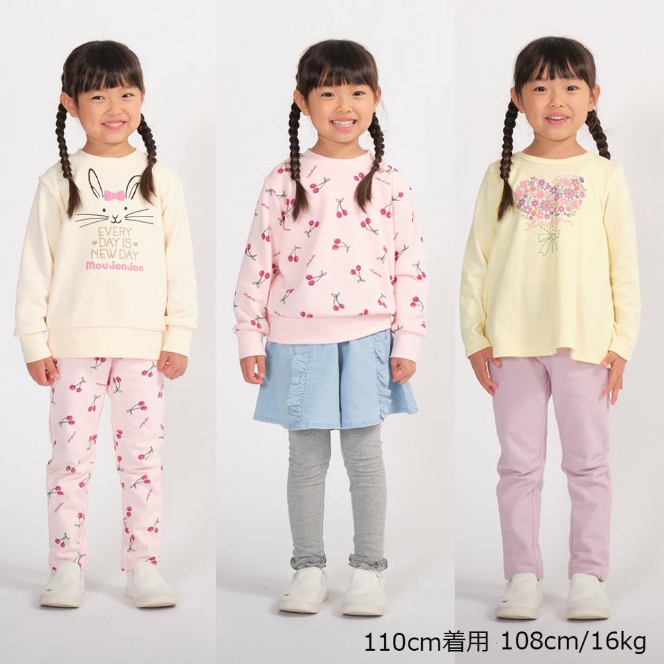 【ネット限定】女の子トップス３点セット