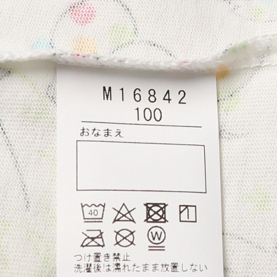 動物・恐竜総柄長袖Ｔシャツ