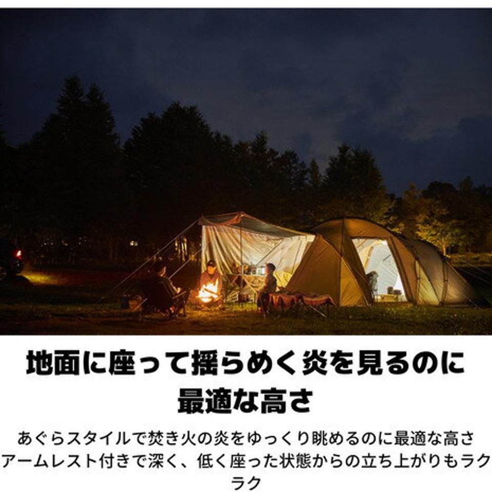 ホールアース（Whole Earth） キャンプ 椅子 アウトドアチェア スチール BONFIRE CHAIR WE2KDC10 BLK ローチェア