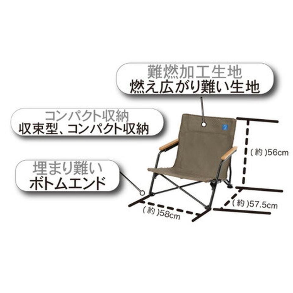 ホールアース（Whole Earth） キャンプ 椅子 アウトドアチェア スチール BONFIRE CHAIR WE2KDC10 BLK ローチェア