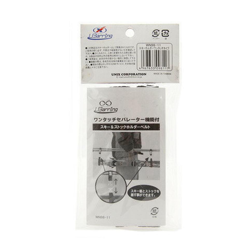 ユニックス（UNIX） スキーホルダー セパレート 17WN98-11 BLK スキーケース （メンズ、レディース、キッズ）