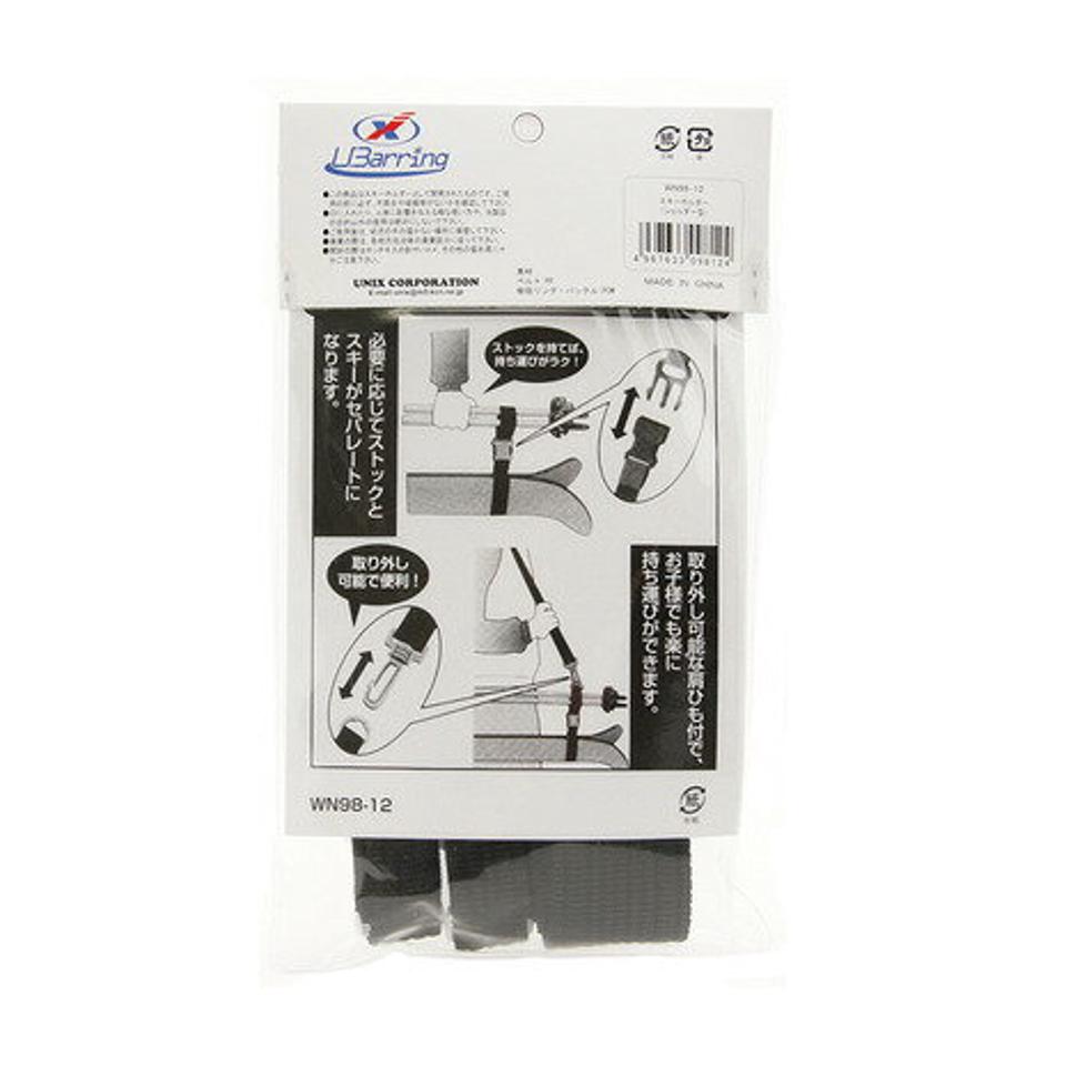 ユニックス（UNIX） スキーホルダー ショルダータイプ 17WN98-12 BLK スキーケース （メンズ、レディース、キッズ）