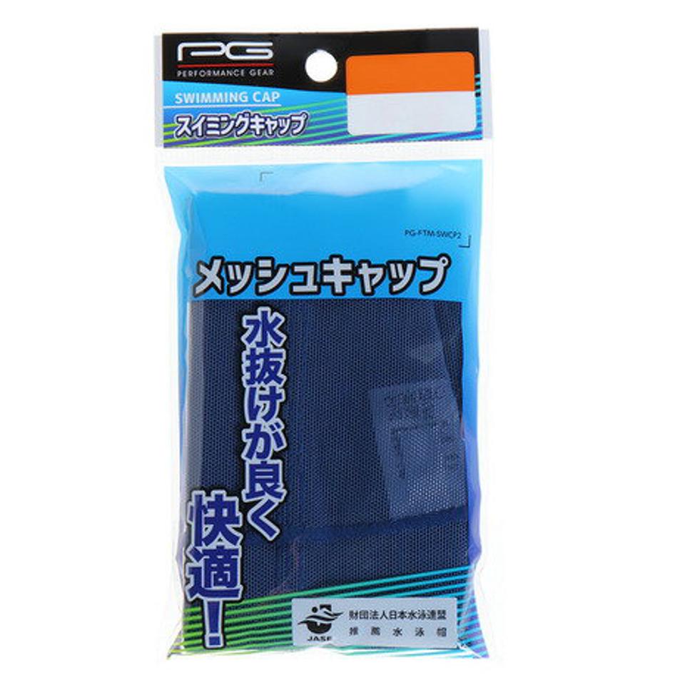 パフォーマンスギア(PG) メッシュキャップ スイミング 840PG0FM1045NVY (メンズ、レディース、キッズ)