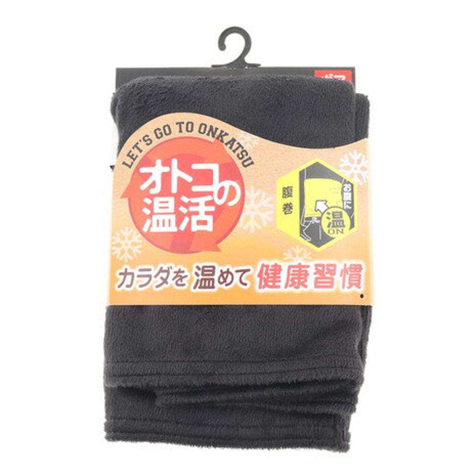 アズ（as）（メンズ）腹巻 9368-80