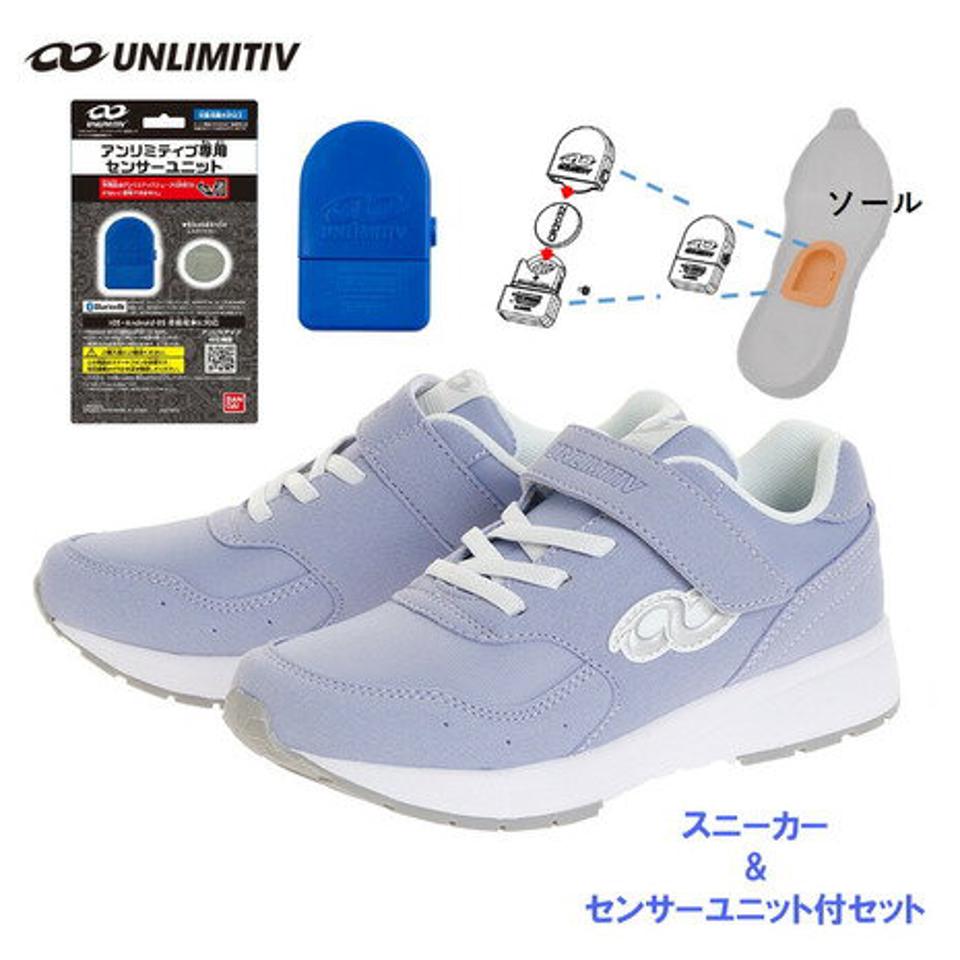 バンダイ（BANDAI）（キッズ）ジュニアスニーカー アンリミティブ スマートシューズ センサーユニット付セット ラベンダー 日本ランニング協会推奨