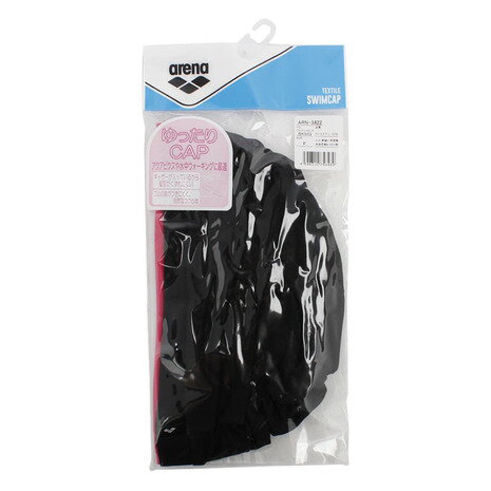 アリーナ(ARENA) ウォーキングキャップ ARN-3422 BKMG (レディース)