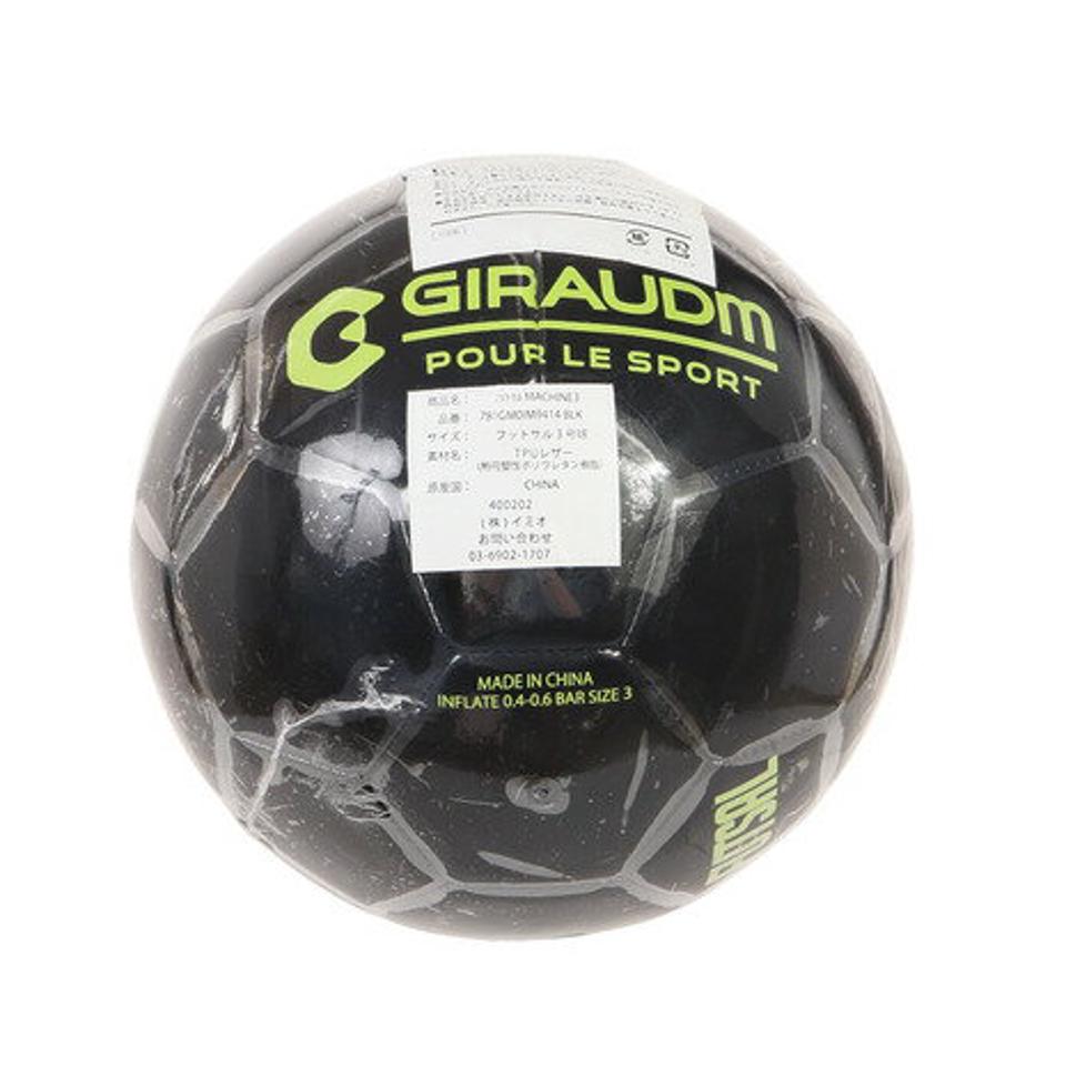 ジローム(GIRAUDM) フットサルボール 3号球 MACHINE3 781GM0IM9414 BLK (メンズ、レディース)