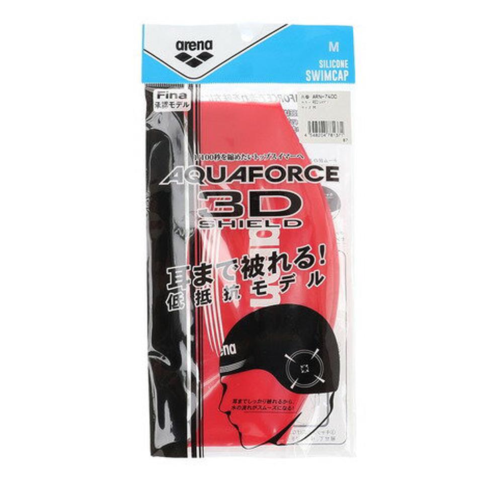 アリーナ(ARENA) 水泳 キャップ アクアフォース3Dシールド シリコンキャップ FINA承認 ARN-7400 RED (メンズ、レディース)