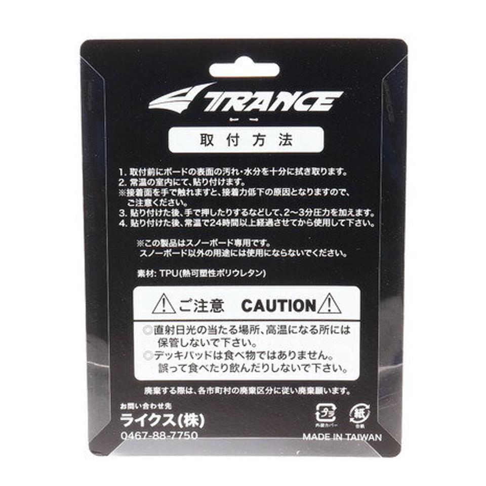 トランス(TRANCE) デッキパッド 22KPA BLK (メンズ、レディース、キッズ)