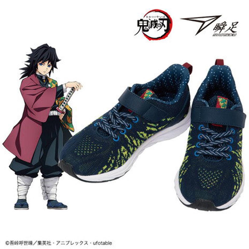 瞬足（syunsoku） ジュニアスポーツシューズ ベルクロ ベルト付き スニーカー 冨岡義勇 コラボグッズ 運動靴 KYS 0010 （キッズ）